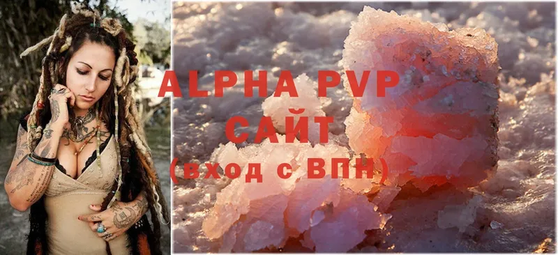 A-PVP крисы CK  Нытва 