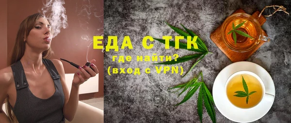 COCAINE Бугульма